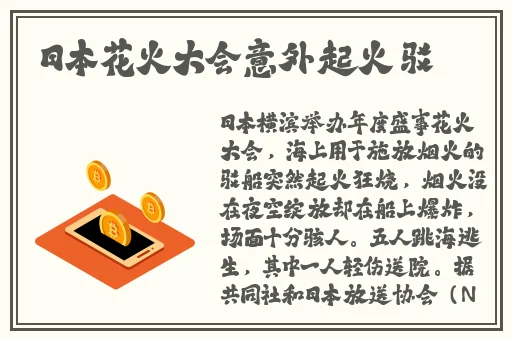 黑料在线看独家爆料